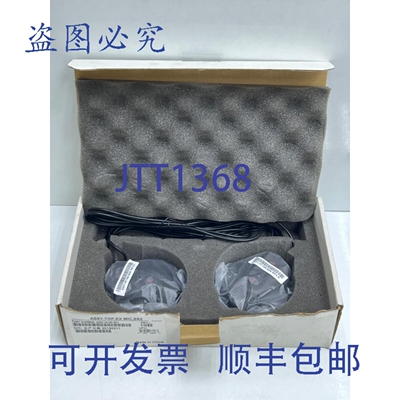 原装供应POLYCOM SOUNDSTATION2 / 220-16155-001 / 扩展麦克风