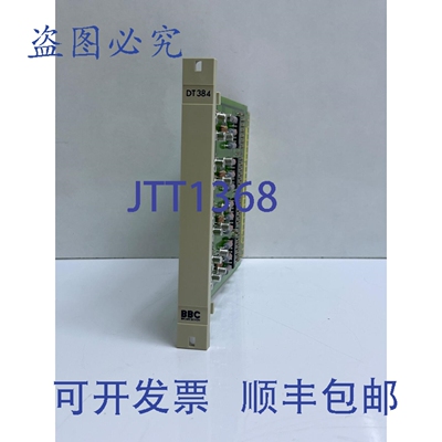 原装供应/BBC GJR2340200R1 DT384A 9081/007