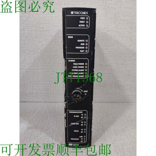 原装供应TRICX MP 3101 主内存模块