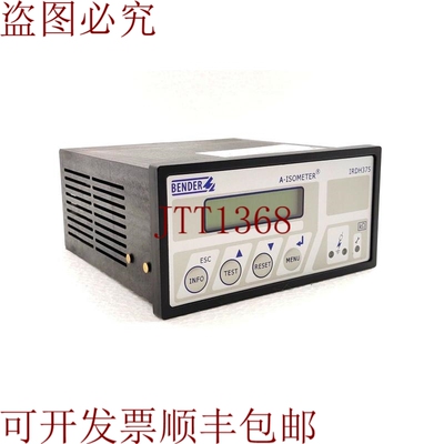 原装供应BENDER TO ISOMETER IRDH375 绝缘设备 IRDH375B-425