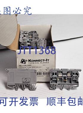 原装供应22 个 KONNECT-IT 保险丝座接线端子 KN-F10L24DC 灰色