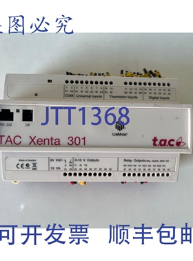 原装供应TAC Xenta 301 可编程控制器
