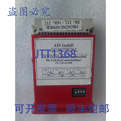 原装供应Ais Gmbh Eeprom Speicher 模块 AIS-EE-1008 内存模块