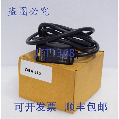 原装供应Z4LA-L10 接近开关发射器