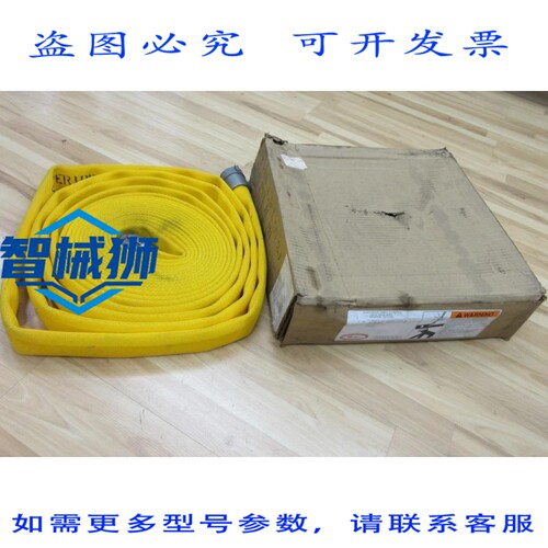 原装供应 SUPERIOR FIRE HOSE S525166 水带 15S5 1-1/2 英寸 x 5