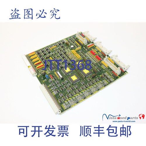 现货供应6SC9811-4DA04 Simovert 脉冲分配板 459 .001.9230.04 |