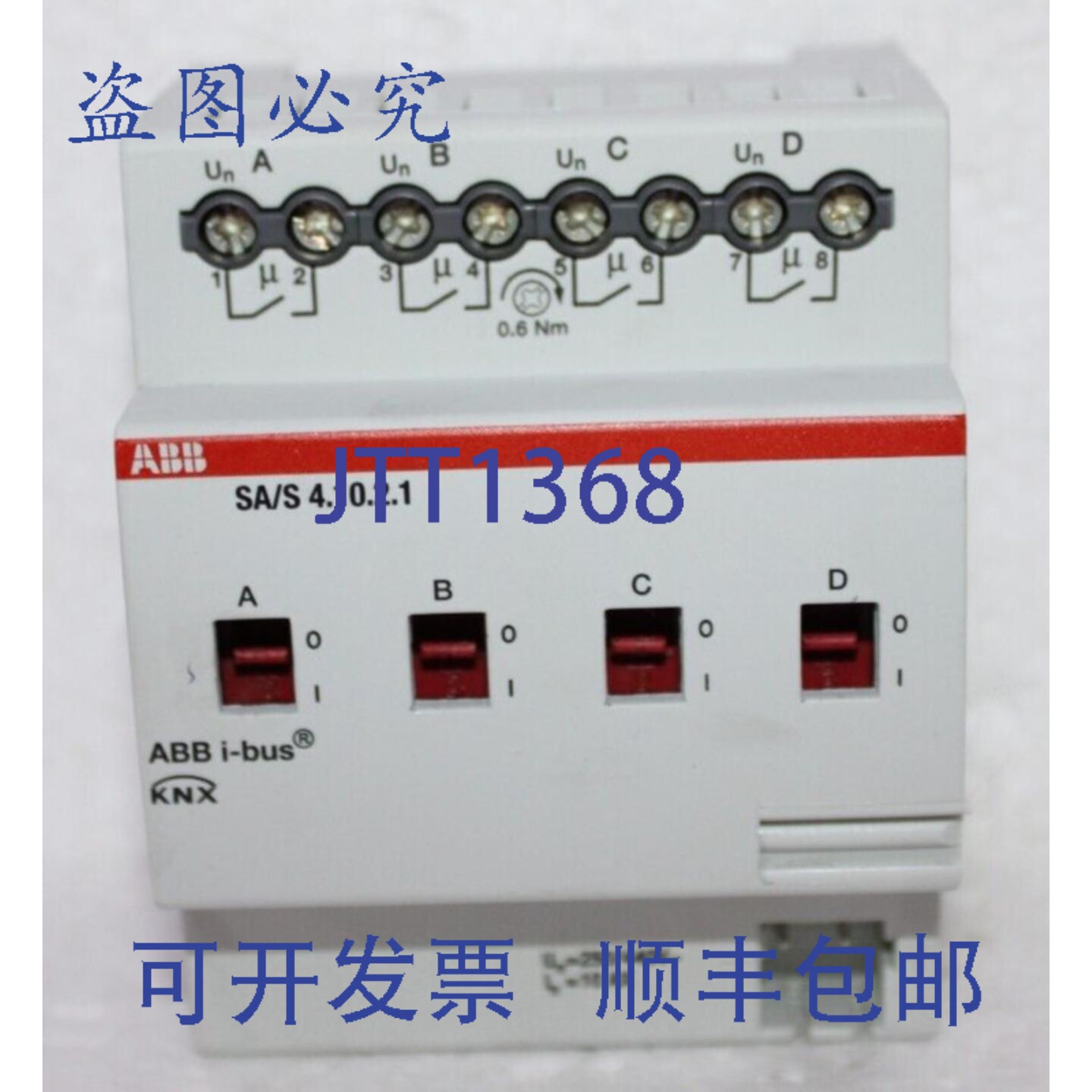 原装供应2G110156R0011 SA/S4.10.2.1 四路开关执行器，10 A，MDR