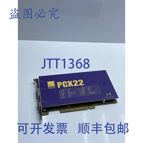 原装供应DIGIGRAM PCX22 声卡