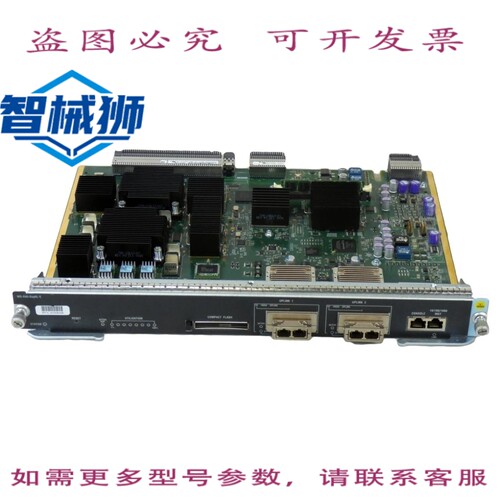 原装供应 WS-X45-SUP6L-E 剂 4500 E 系列主管发动机 6L-E LITE 2