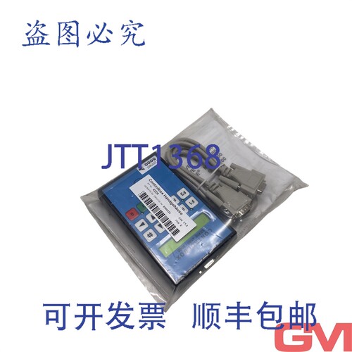 原装供应St?ber 控制盒手柄 CBX4000/H 42224 SW V1.3 HW 5 Conne