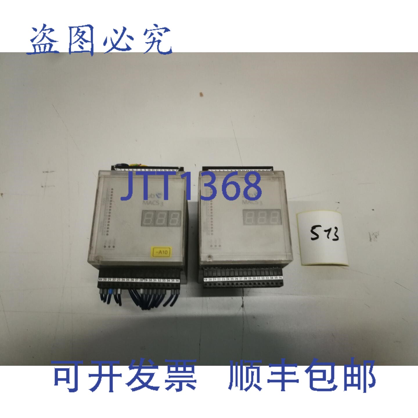 原装供应MAC3 工具