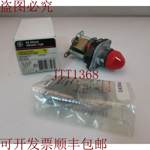 原装供应HD 防油通道 CR2940UE212B2
