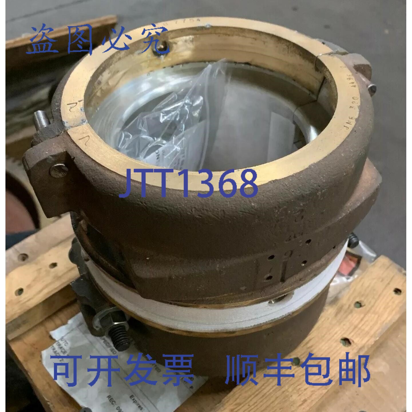 原装供应巴氏合金泵电机轴承套筒 4x4
