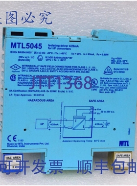 原装供应MTL仪器 MTL5045 隔离驱动器 4/20mA I/P 转换器 MTL 50