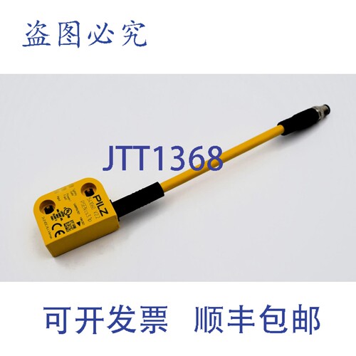 现货供应Pilz Psen Cs3.1P 1Switch 541060
