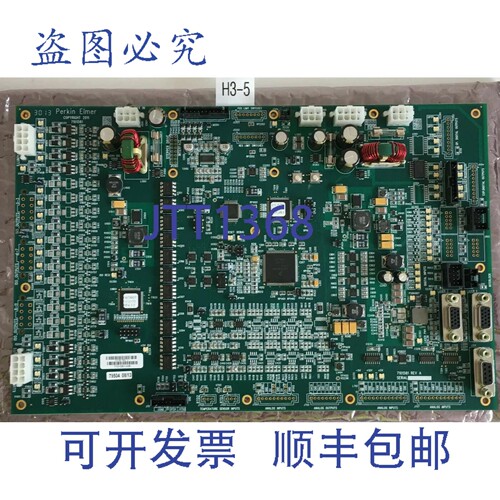 原装供应珀金埃尔默 7101581-006 REV C 3013 24V 板 FMT IO 板 +