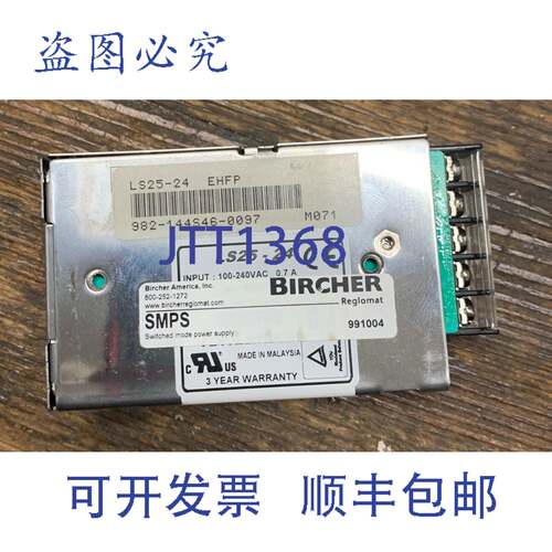 现货供应BIRCHER AMERICA LS25-24 SMPS 开关电源 24 VDC 240VAC