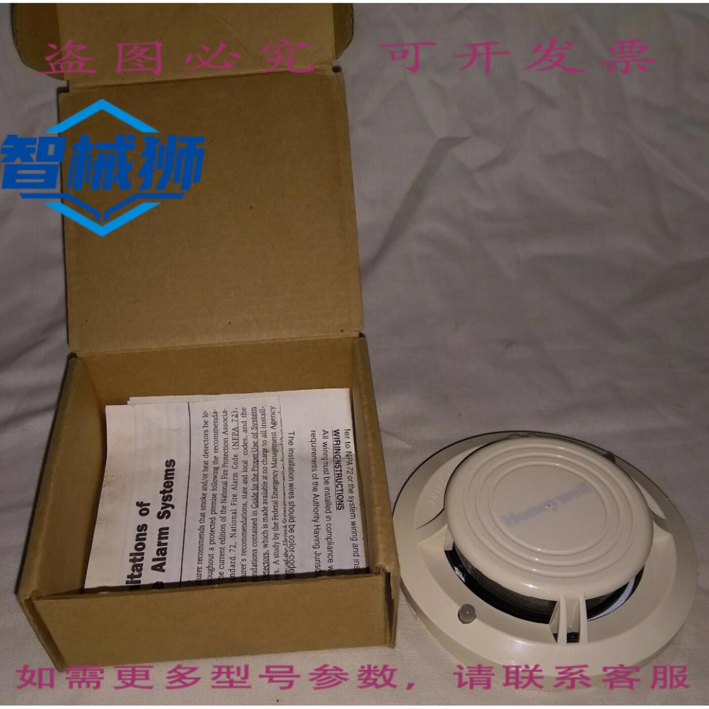 原装供应 TC840A1001 光电式自动探测器
