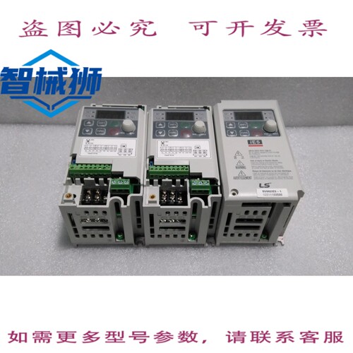 原装供应 LS/SV002IE5-1/逆变器 1.4A 0.6KVA