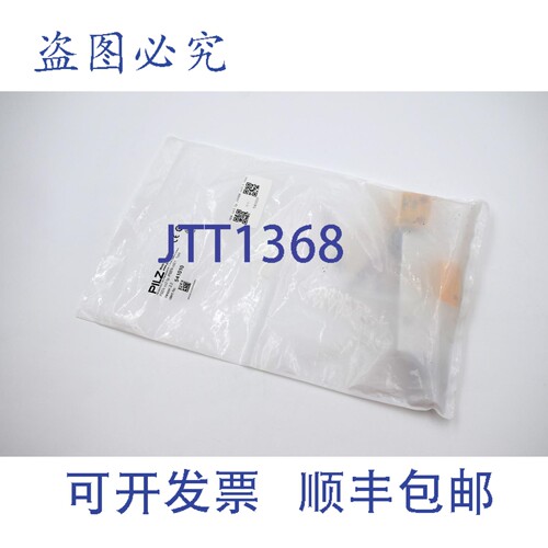 现货供应Pilz Psen Cs3.1p / Psen Cs3.1 541010 [2]
