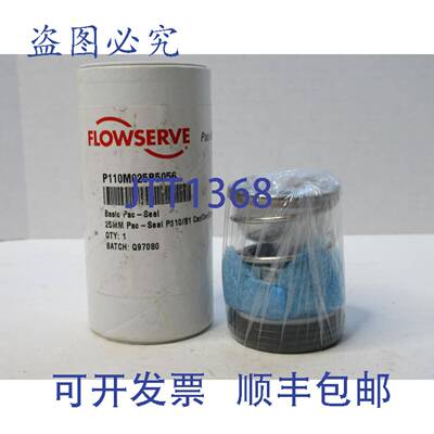 原装供应PAC-SEAL / FLOWSERVE P110M024B5056 24mm P110/B1 轴封