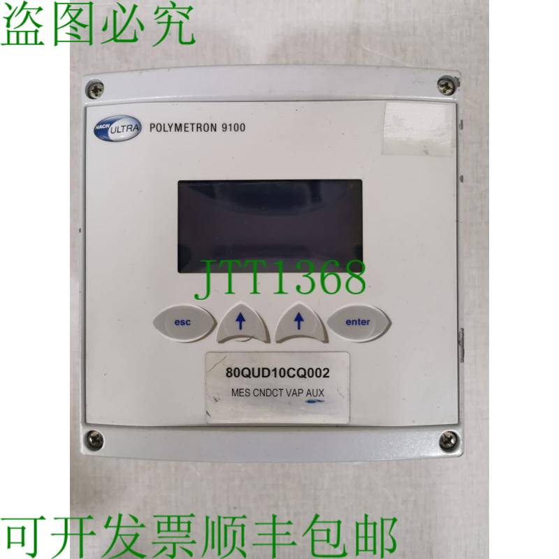原装供应Hach Ultra Polymetron 9100 分析仪 9125 电导率书籍