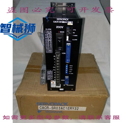 原装供应 安川 CACR-SR03AC1ERY32 伺服控制器