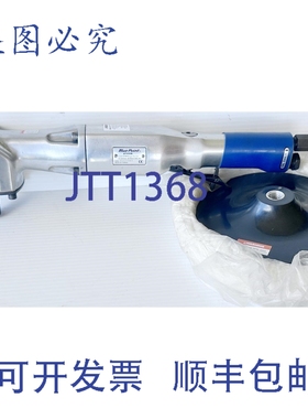 原装供应Bluepoint Snap-ON 气动角磨抛光机 5200rpm