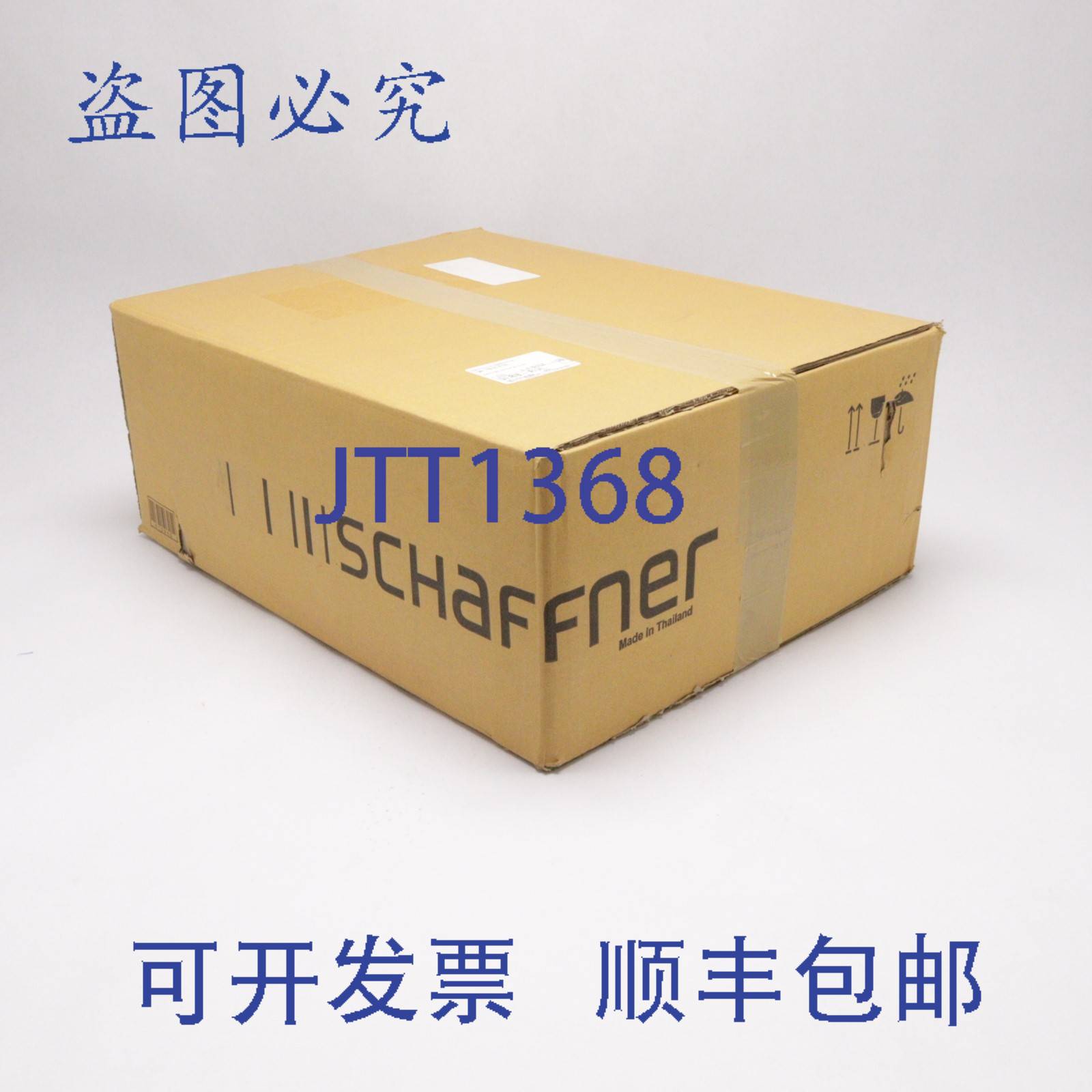 原装供应SCHAFFNER 电源线滤波器 FS29254-320-99