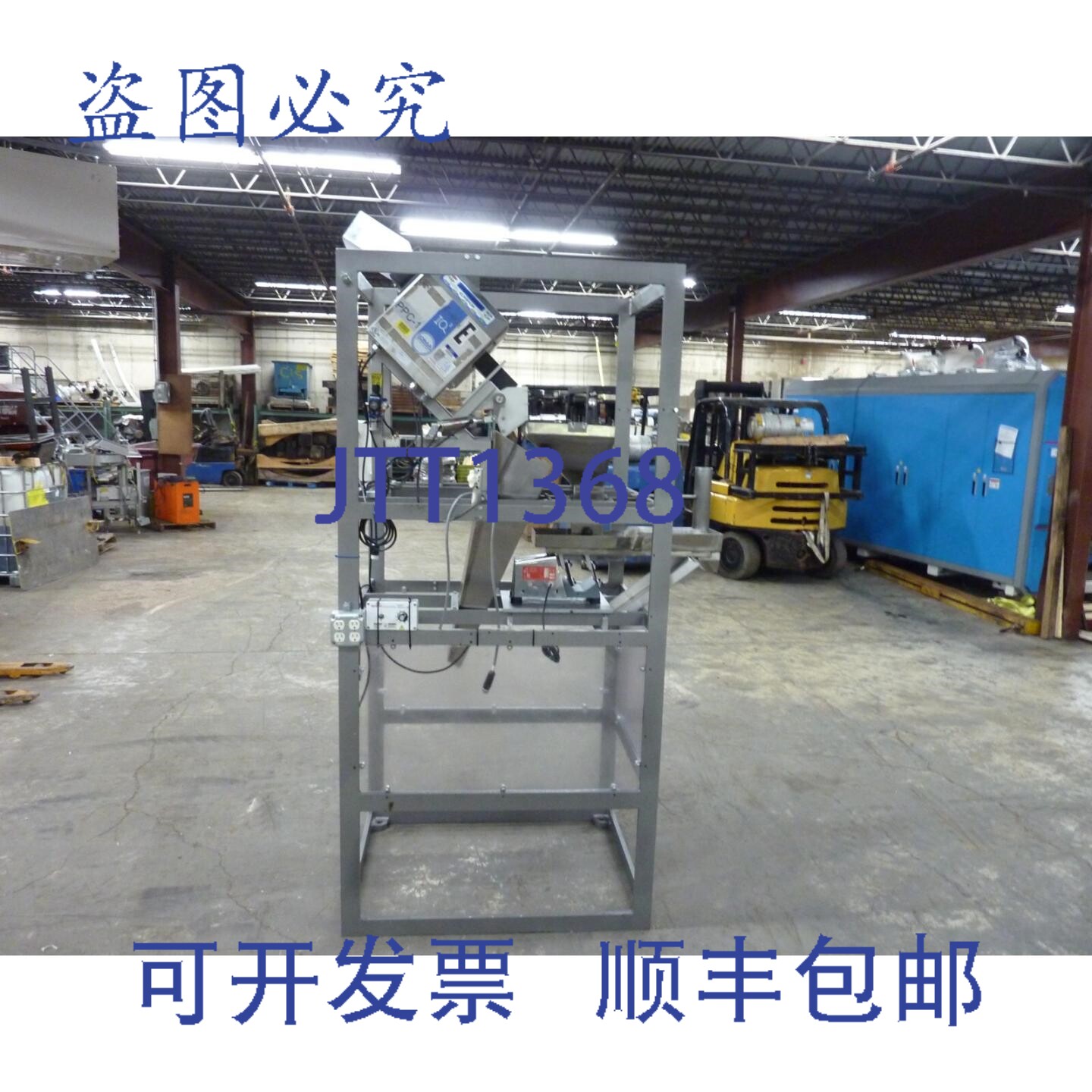 原装供应Osca VR 40 振动电梯,配备 Loma IQ-2 探测系统 30726