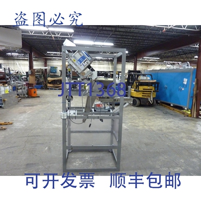 原装供应Osca VR 40 振动电梯，配备 Loma IQ-2 探测系统 30726