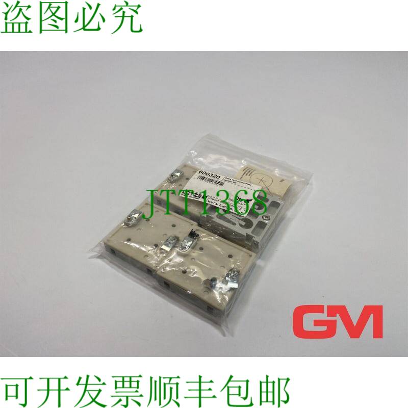 原装供应Lütze Passe-Cable 600320 电缆套 Cablefix Busflansch - 实物图