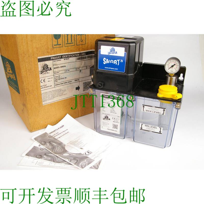原装供应德罗萨 SMART3 4010515