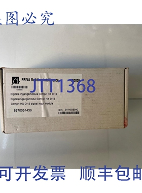 原装供应Priva Compri HX DI12 数字输入模块