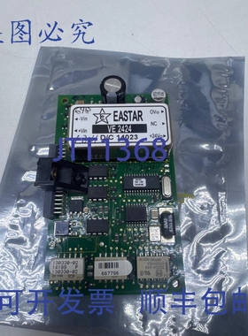 原装供应Eastar Ve 2424 D/C 14023 签名驾驶员卡