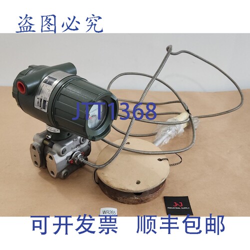 原装供应横河 YA43F-SBS8/FMF1/TBL/BR1/COM-B/DFS 发射机 200Psi