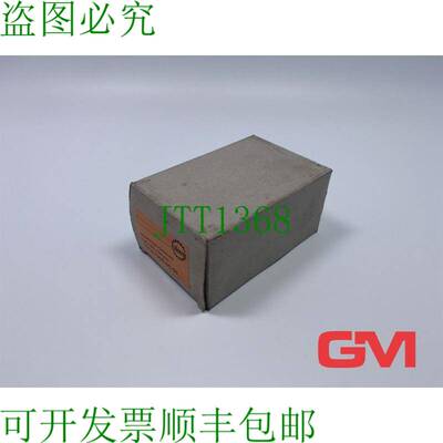 原装供应H?wa 铝制外壳 2374-1208-05-50 铝制外壳 125x80x54mm I