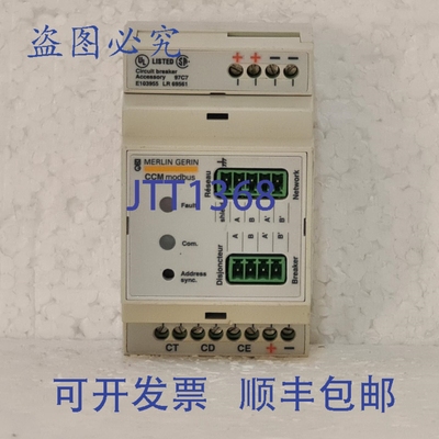 原装供应MERLIN RIN 33110 CCM Modbus