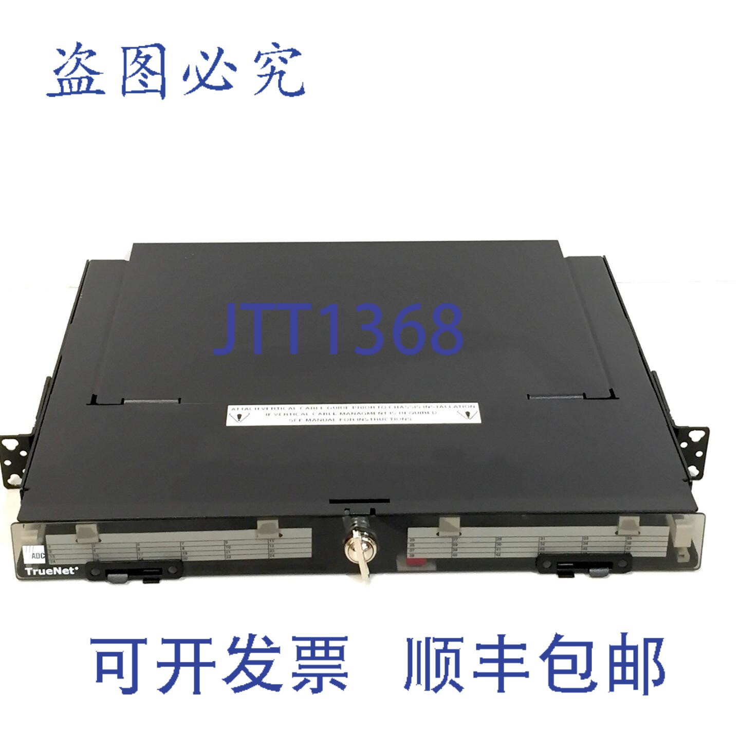 现货供应ADC TrueNet 1RU 48端口滑动托盘光纤空