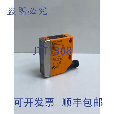 原装供应IFM O5H700 光电传感器