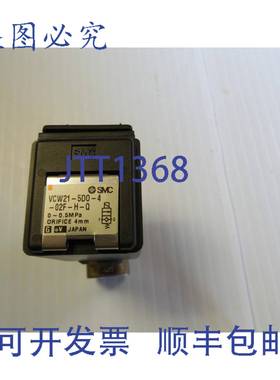 原装供应SMC阀VCW21-5DO-4-02F-HQ VCW215DO402FHQ 1/4英寸NPT 0.