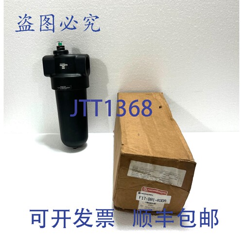 现货供应Filtro Norgren F17-B01-A3DA 1-1/2
