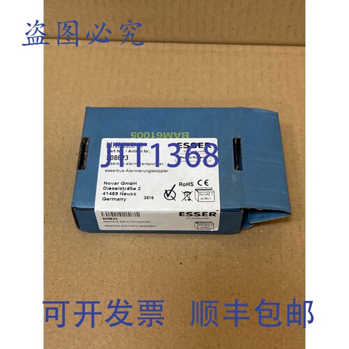 原装供应Esser（）808623 Esserbus 应答器