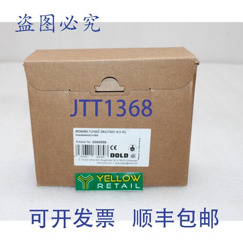 原装供应E.Dold & Sohne BD9080.12/002 停止模块 0068089 3AC750