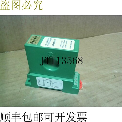 原装供应CR MAGNETICS CR5220-2 动力转化器 -