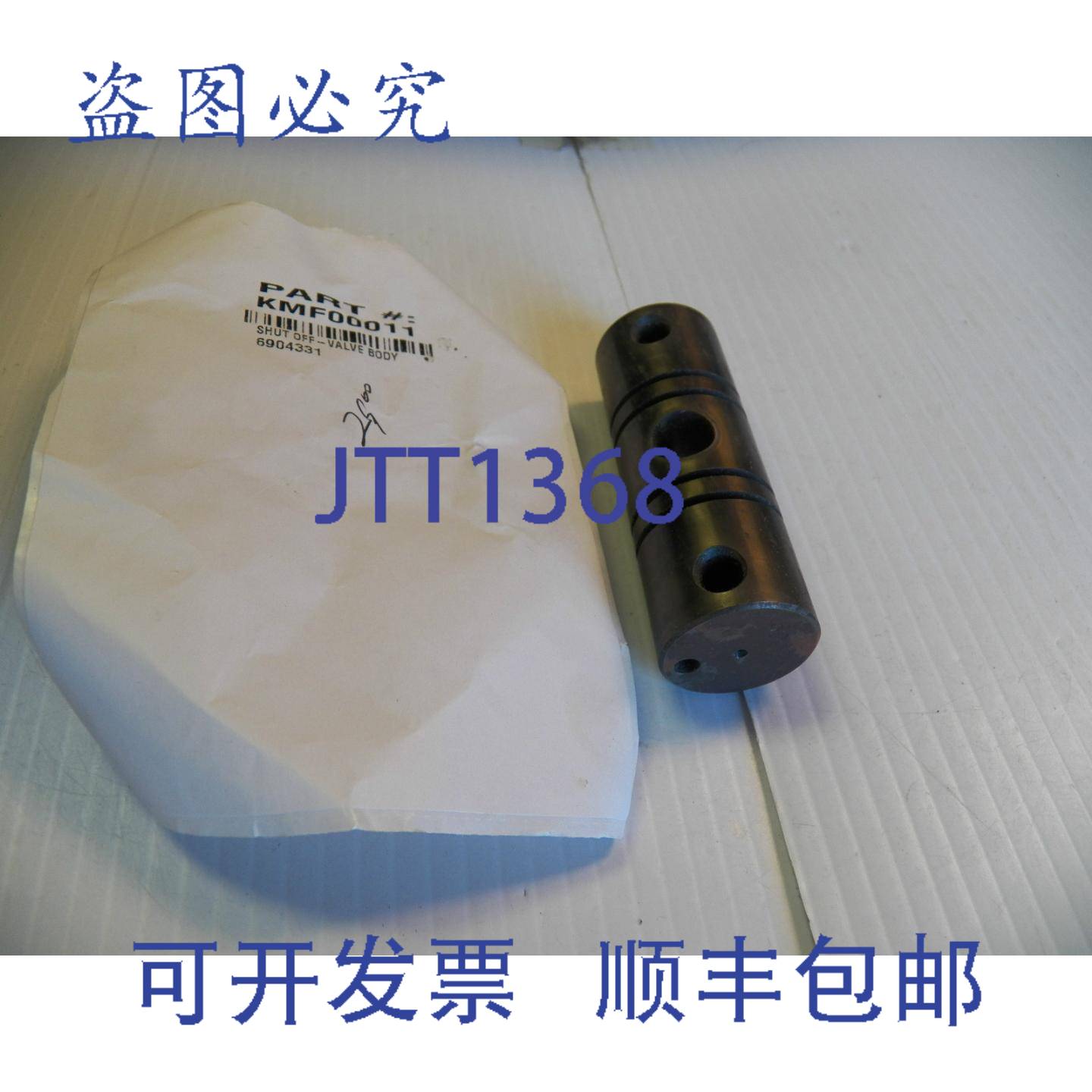 原装供应克劳斯玛菲截止阀 KMF00011