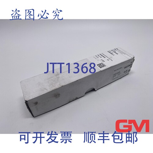 原装供应Euchner TP3-537A024M 安全开关 TP 084336 带锁定装置