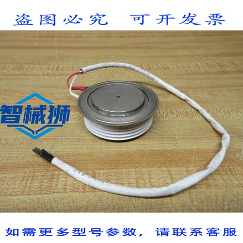 原装供应 INT整流器 68A7880P32A 晶闸管