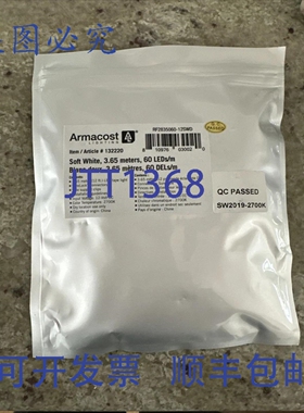 原装供应Armacost 132220 灯 12 英尺 柔白光 2700K A-13