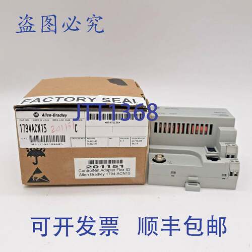 原装供应Allen-Bradley 1794-ACN15 ControlNet 适配器